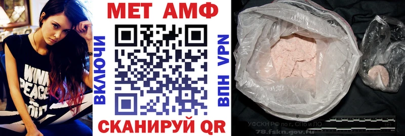 MEGA ТОР  закладка  Сорочинск  АМФЕТАМИН Розовый 