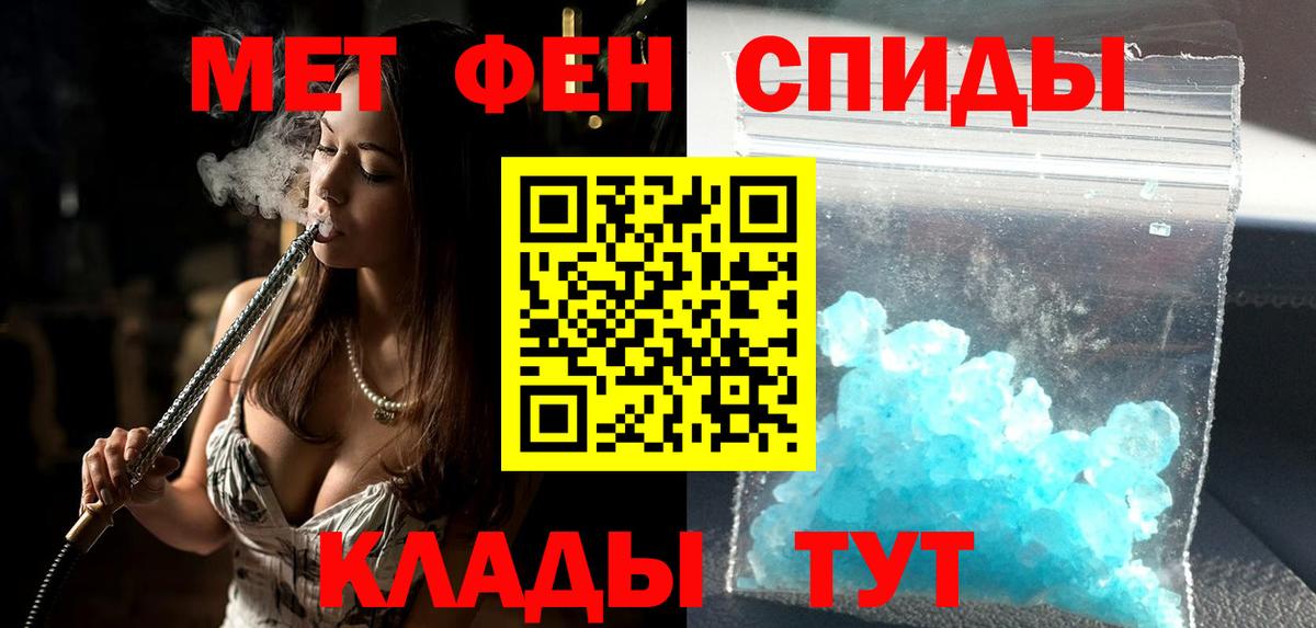 АМФЕТАМИН Розовый Сорочинск