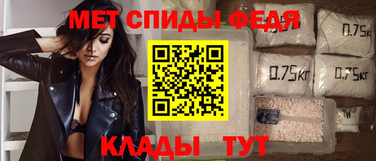 Amphetamine Розовый  Вход с VPN  Сорочинск 