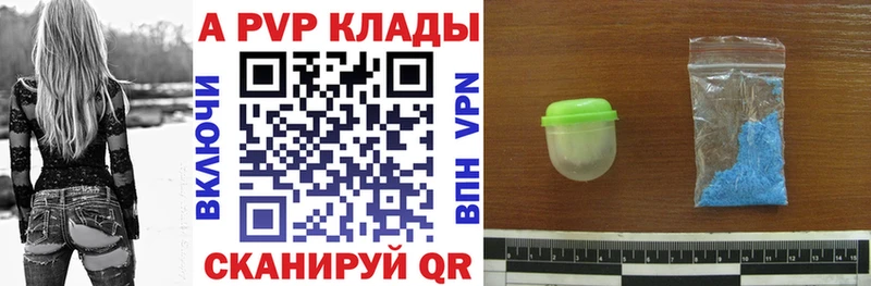 Alpha PVP СК  Сорочинск 