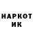 КЕТАМИН VHQ ASK ZABOROl'