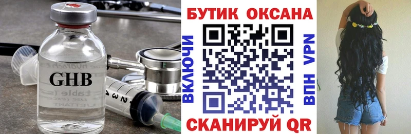 БУТИРАТ оксана  omg ссылка  Сорочинск 