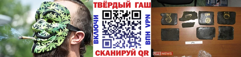 что такое наркотик  Сорочинск  Гашиш Premium 