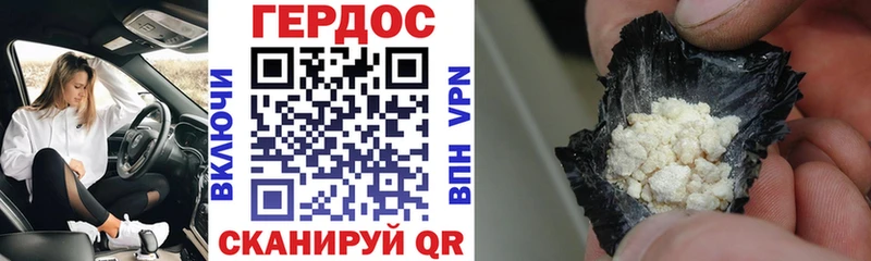 ГЕРОИН Афган  продажа наркотиков  Сорочинск 