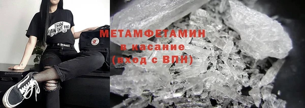 ECSTASY Абдулино