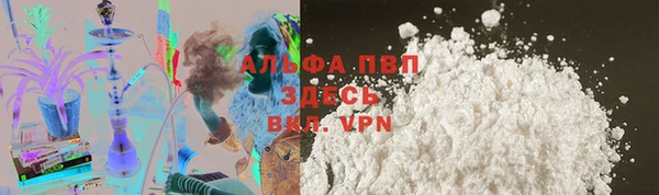 марихуана Абинск