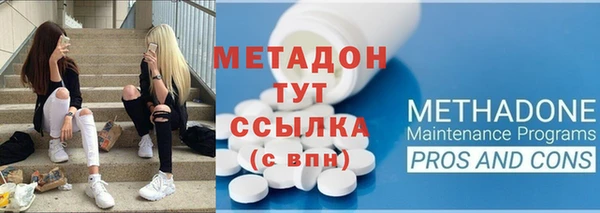 тгк Осташков