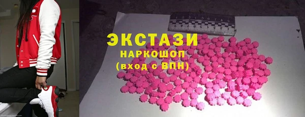 стаф Абаза