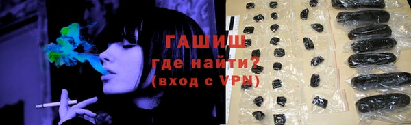 гидра Алексин