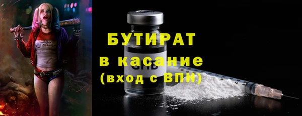 ECSTASY Абдулино
