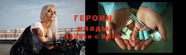 гидра Алексин