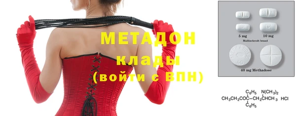 ECSTASY Абдулино