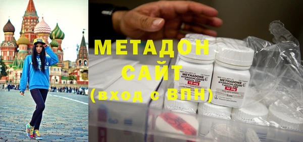стаф Абаза