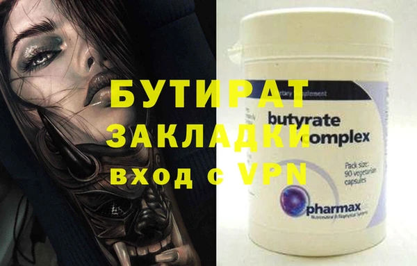 стаф Абаза