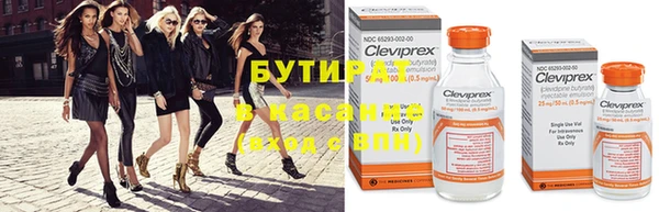 марихуана Абинск