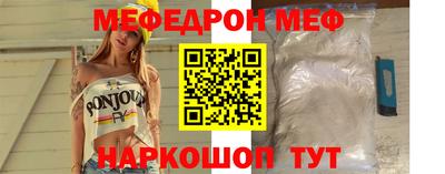mdma Рыбинск
