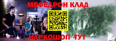 спиды Рузаевка