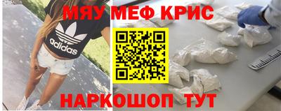 mdma Рязань