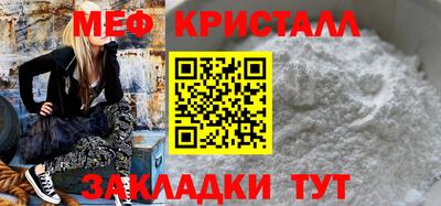 спиды Рузаевка
