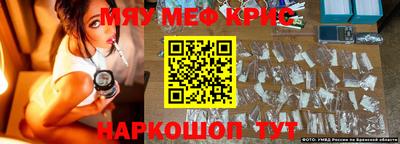 mdma Рязань
