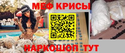 mdma Рыбинск