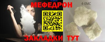 спиды Рузаевка