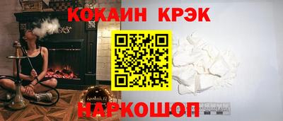 спиды Рузаевка