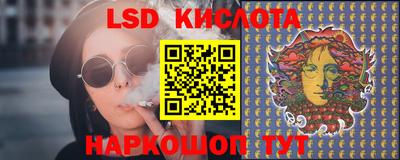 спиды Рузаевка