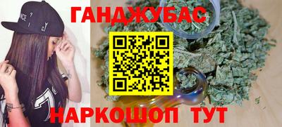 таблы Севастополь