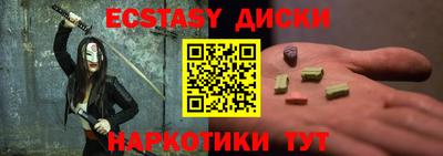 mdma Рыбинск