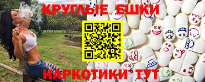 спиды Рузаевка