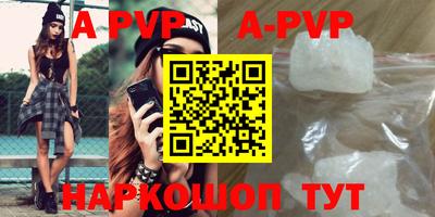 mdma Рыбинск