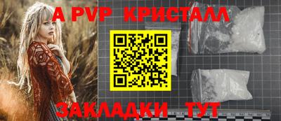 ГАЛЛЮЦИНОГЕННЫЕ ГРИБЫ Северобайкальск