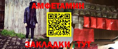 mdma Рыбинск