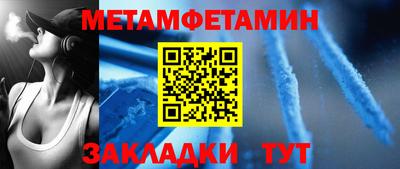 спиды Рузаевка