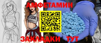 mdma Рыбинск