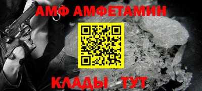 спиды Рузаевка