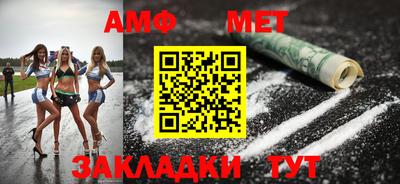 спиды Рузаевка