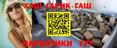 спиды Рузаевка