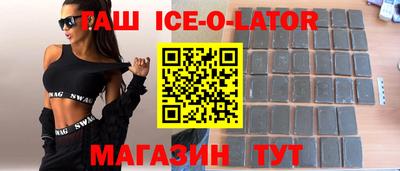 спиды Рузаевка