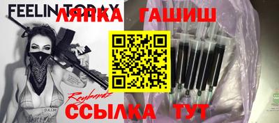 спиды Рузаевка