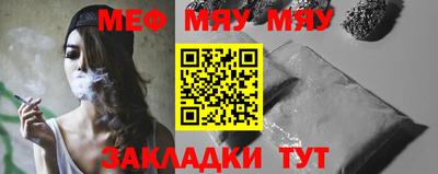 спиды Рузаевка