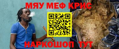 спиды Рузаевка