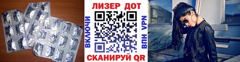 ЛСД экстази кислота  Сорочинск 