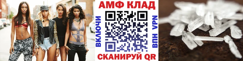 Метамфетамин кристалл  Сорочинск 