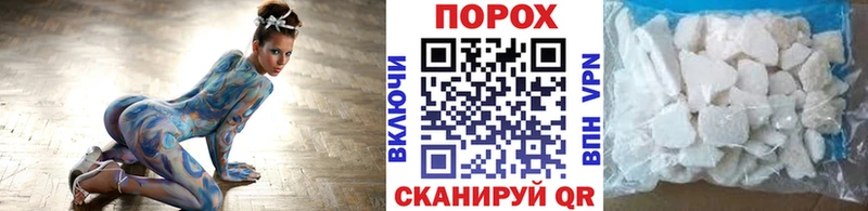 Первитин пудра Сорочинск