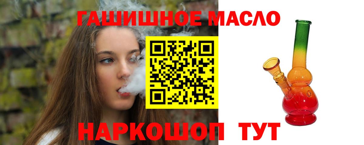 Сорочинск  Дистиллят ТГК концентрат  Дистиллят ТГК Wax  ссылка на мегу ССЫЛКА  Вход с VPN 