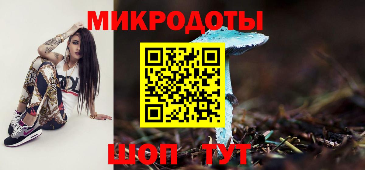 ГАШ  Каннабис  Меф кристаллы  Кодеин  Экстази  Вход с VPN  Сорочинск  Меф МЯУ МЯУ 