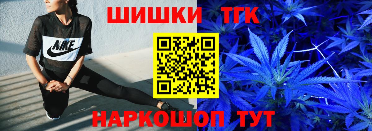Шишки марихуана сатива  Вход с VPN  Бошки марихуана White Widow  Сорочинск  Бошки Шишки марихуана  МАРИХУАНА OG Kush 
